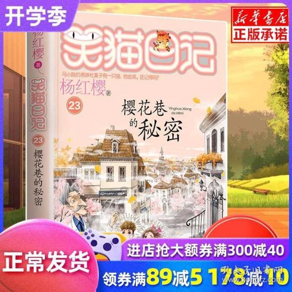逃离地下古寺庙2
