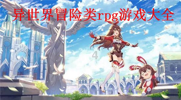 新奥特曼冒险