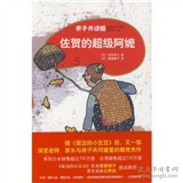 花群中的女孩