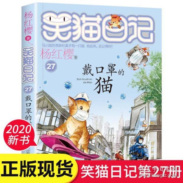 现在香蕉好吃吗？游戏画面