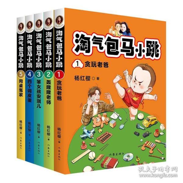 和地球引力有关的问题游戏画面