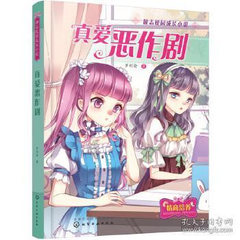 程秋雁代表：打破“数据孤岛” 加快推进数字重庆建设