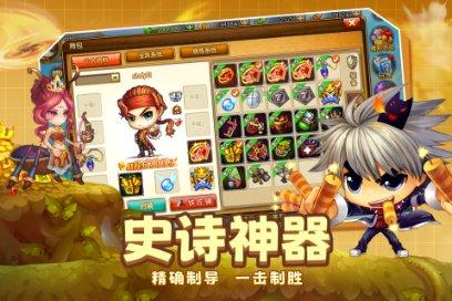 少年泰坦大出击
