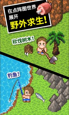 逃离宝船