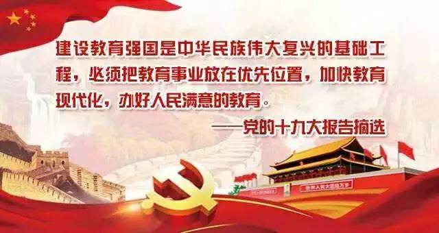 记者大逃脱