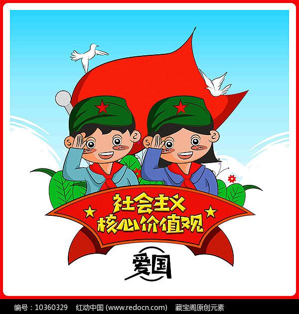 救援小袋熊