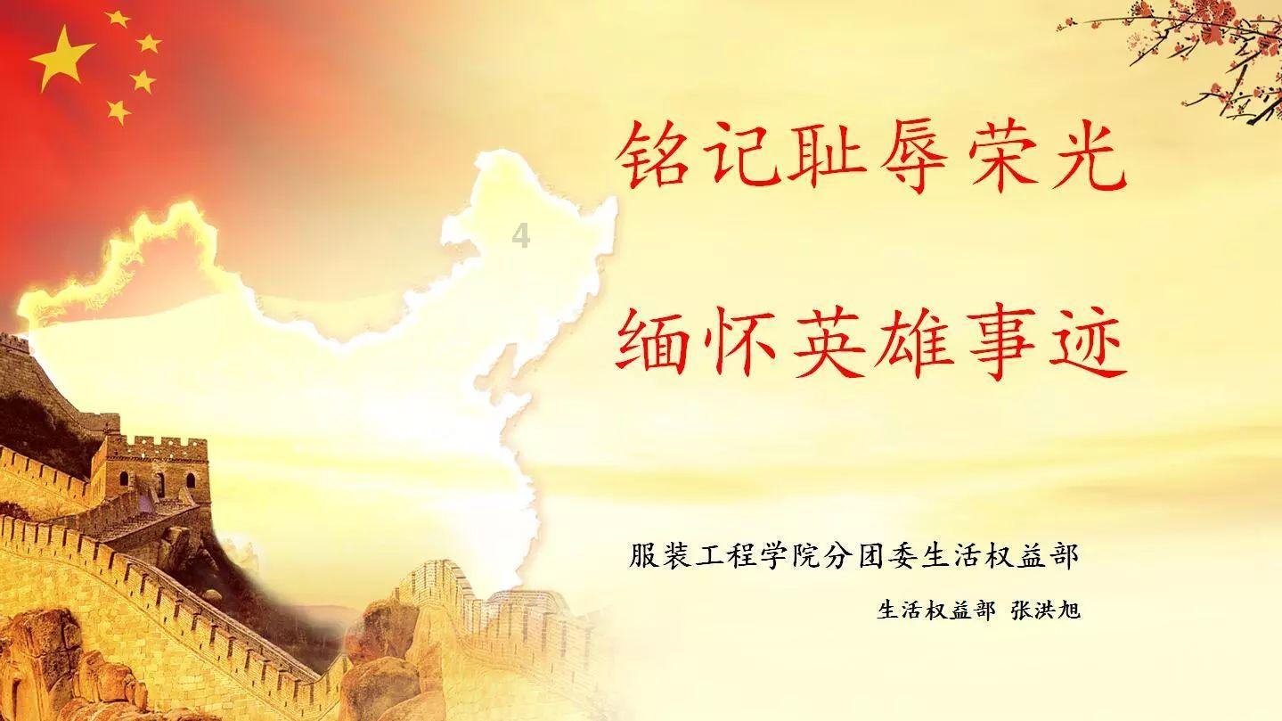动物帮帮忙保卫家园