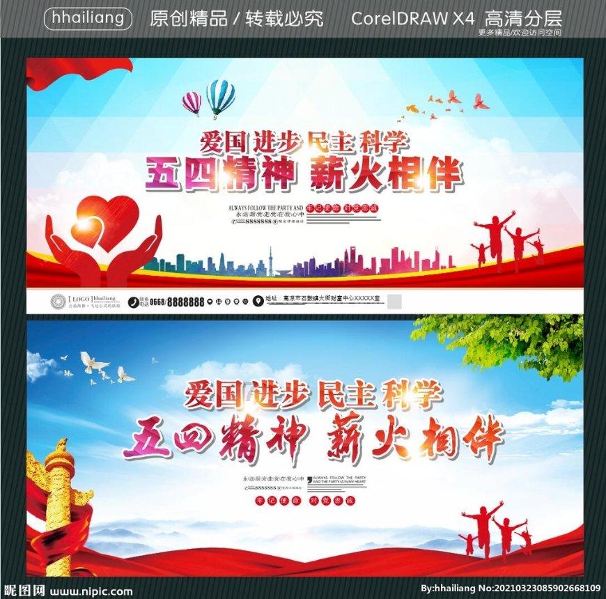 19日短剧消耗与投流日榜：《绝世高人》排名第一