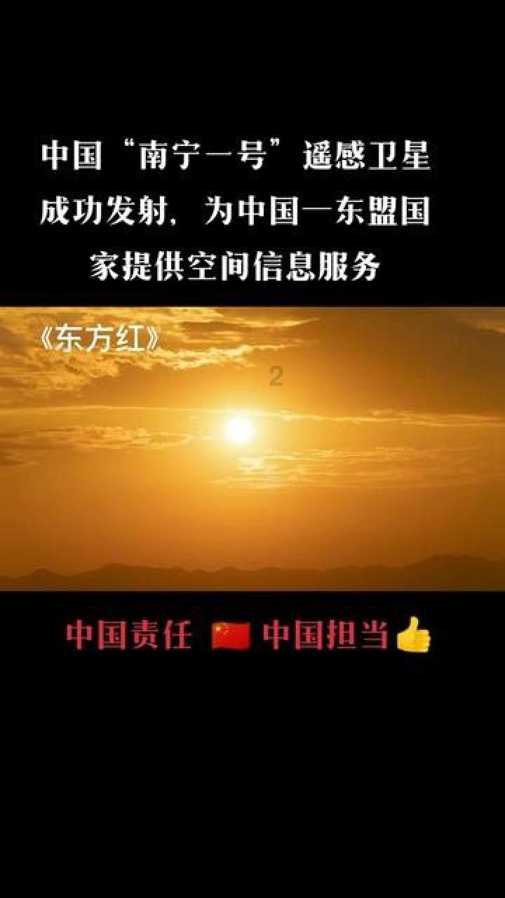 特朗普:在拜登领导下美国变成了世界的垃圾场