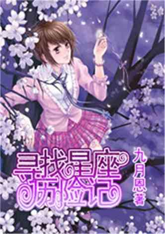 嘉日单词