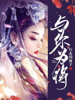 探索冷知识,尽在一女子诈骗近1900万元,获刑14年半!此女子是如何行骗的?平台!