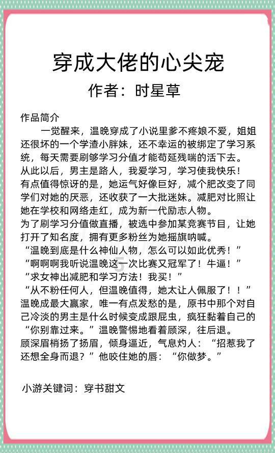 商标变“伤标”！女子买西瓜撕开标签下面全烂洞，这种情况是否很常见？游戏画面