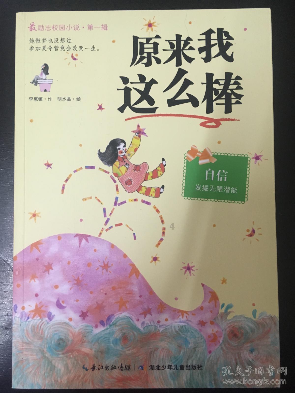 99年小伙因车祸撞人欠债9万,不到2年换5份工作,从洗碗工干到大厨